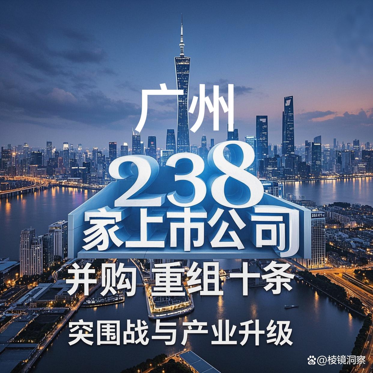 襄阳市专业并购重组(并购重组最好的书)