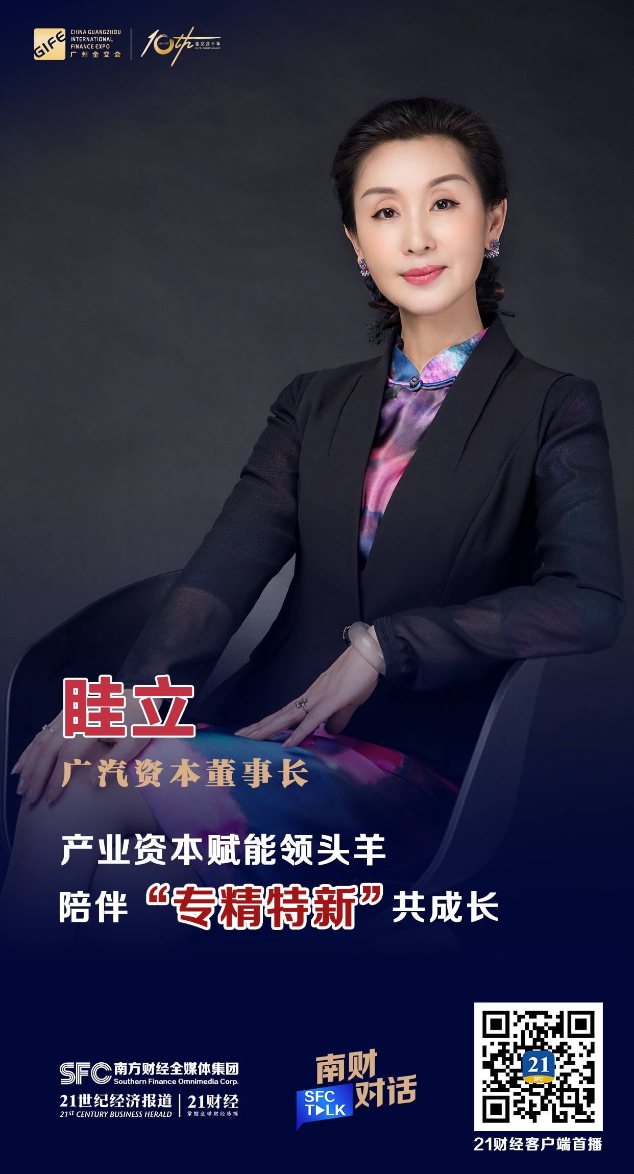 襄阳市全要素资本赋能实业(全要素企业是什么意思)