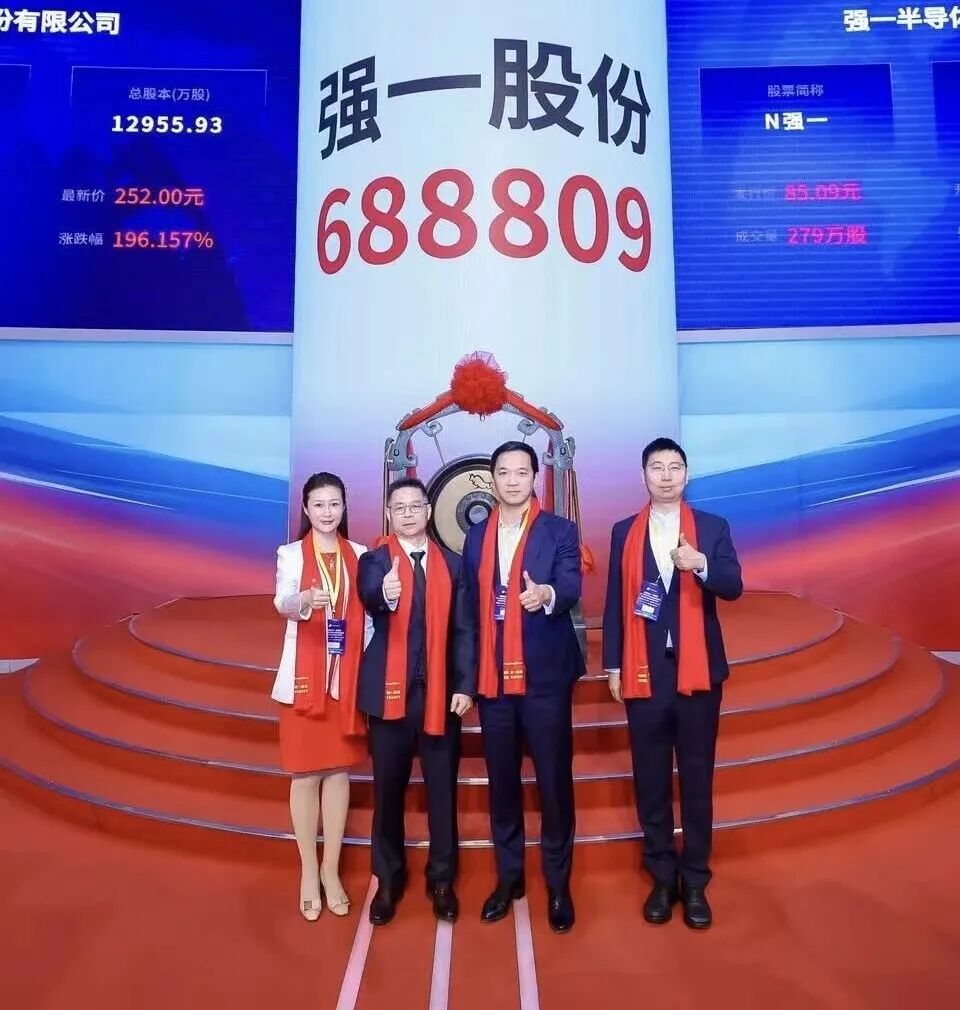襄阳市领先科创板上市(2021科创板硬科技领军企业)