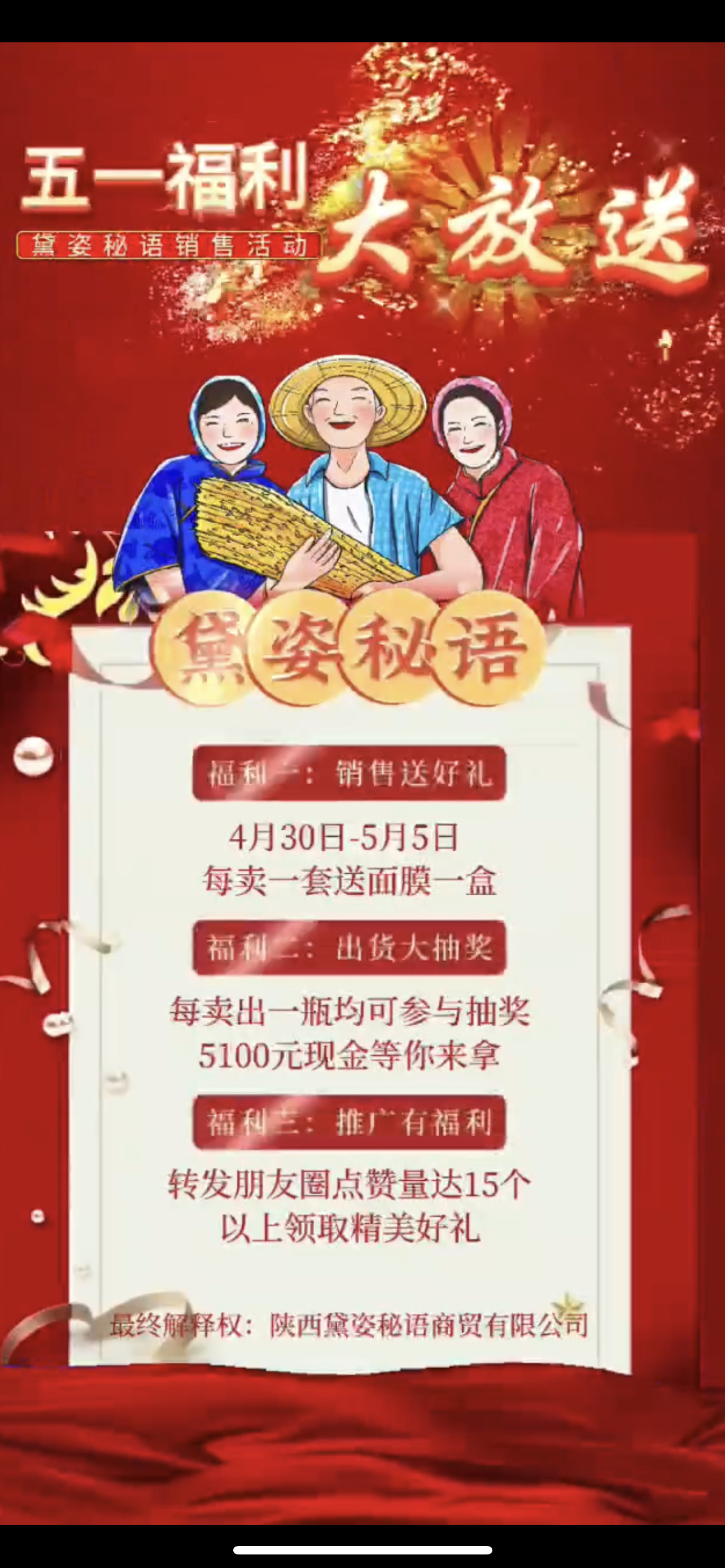 襄阳市广告并购顾问(广告并购顾问岗位职责)