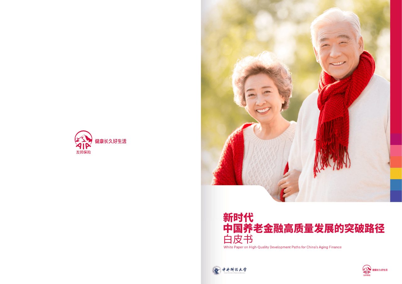襄阳市养老企业投资咨询(投资养老项目的投资公司)