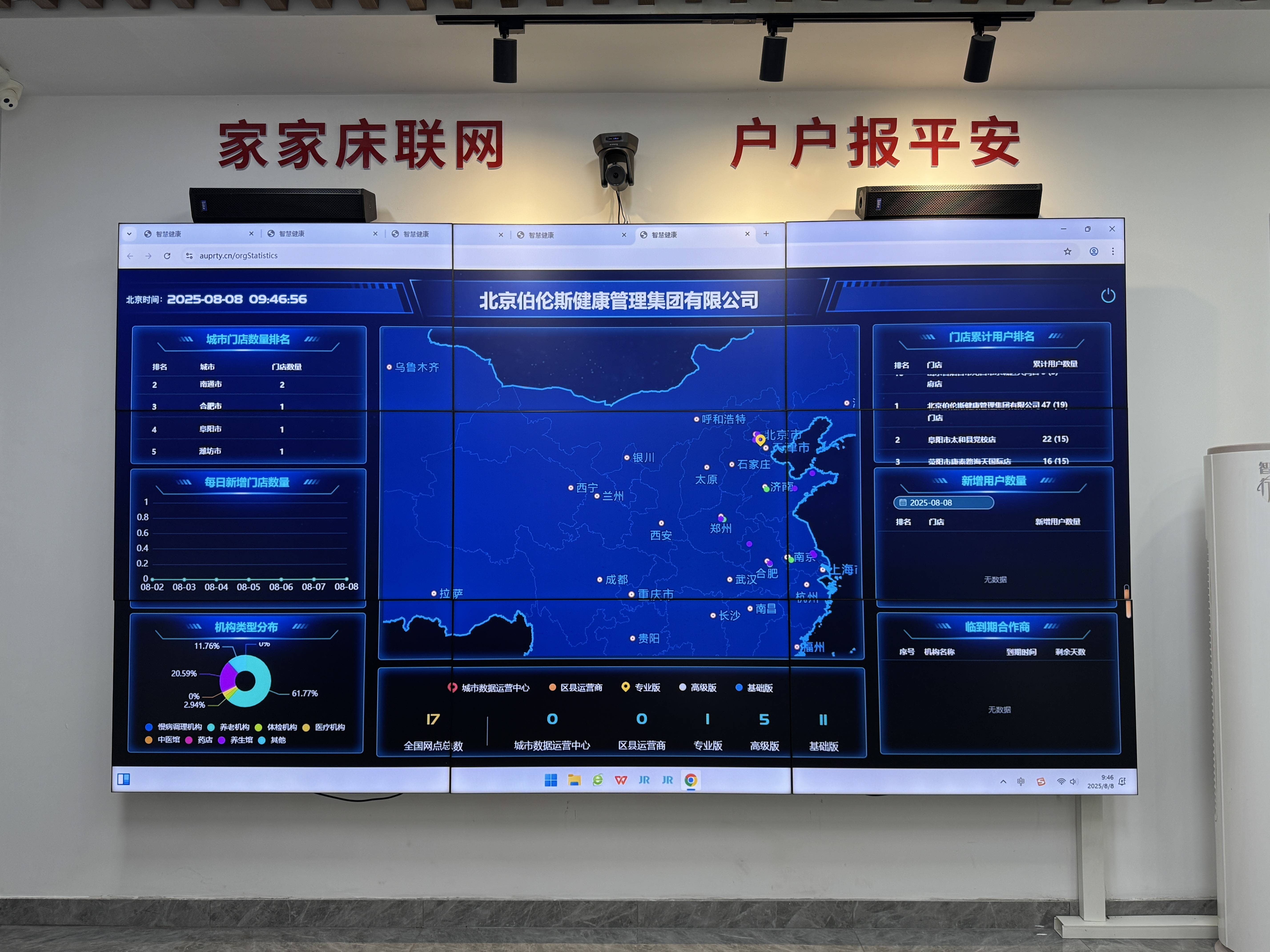 襄阳市管家式投资咨询(家管家投资项目是真的吗)