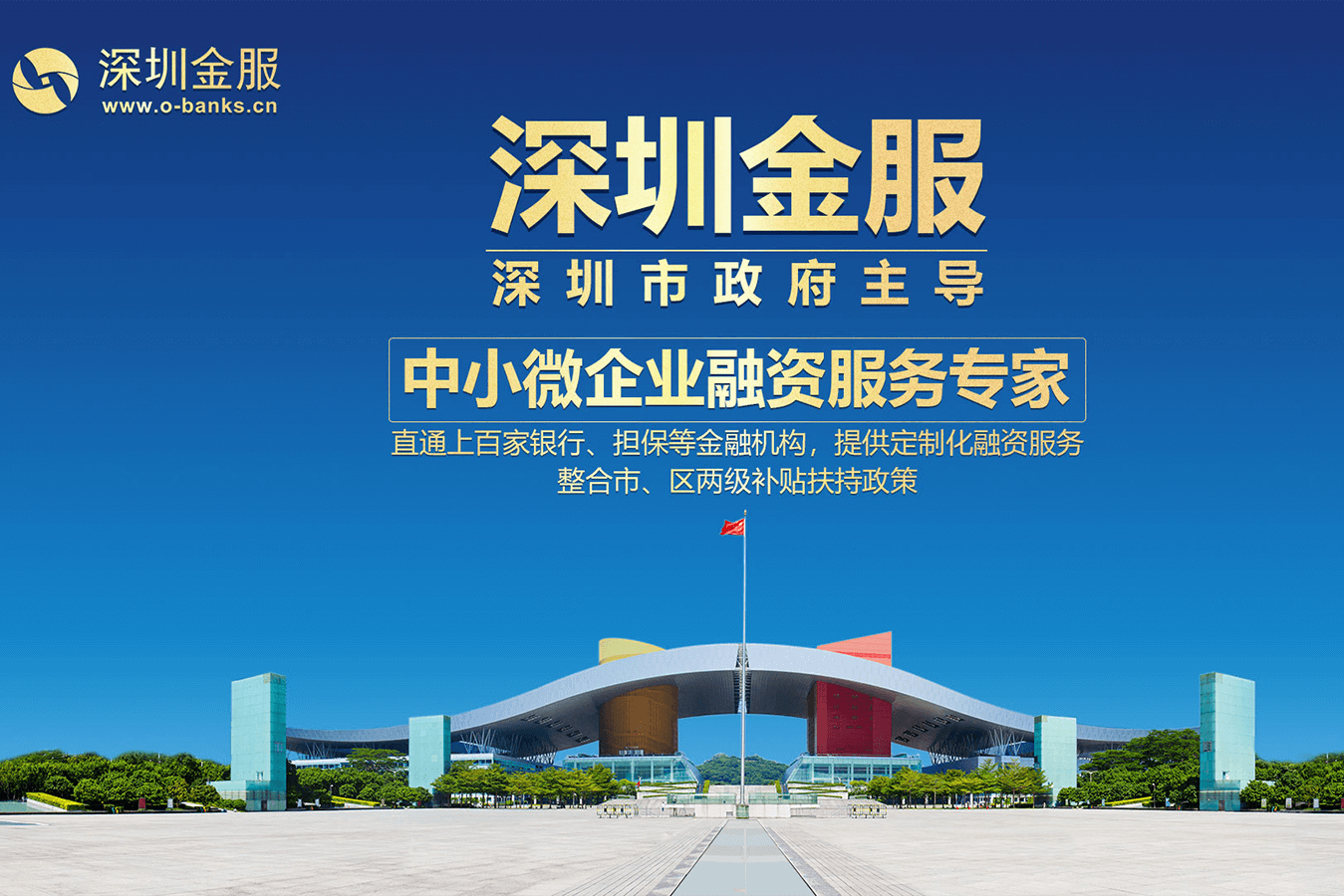 襄阳市投融资服务平台(投融资平台是什么意思)