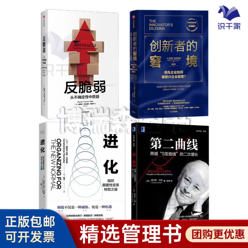 襄阳市转型期组织变革(组织转型主要考虑的三大要素)