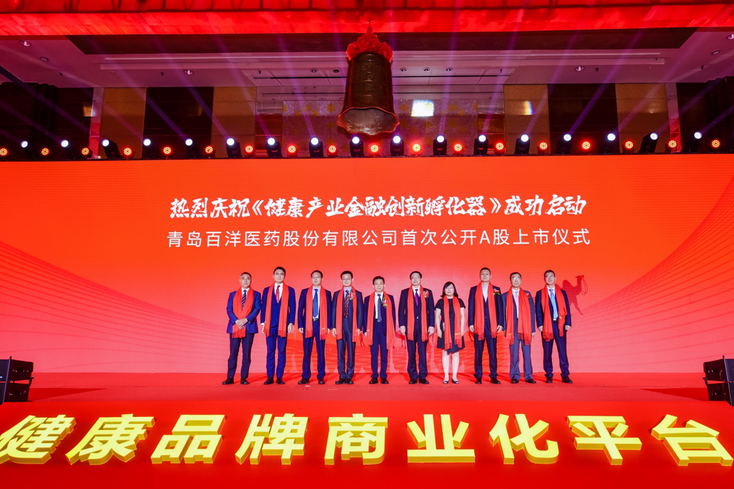 襄阳市包含高回报医药创业板上市的词条