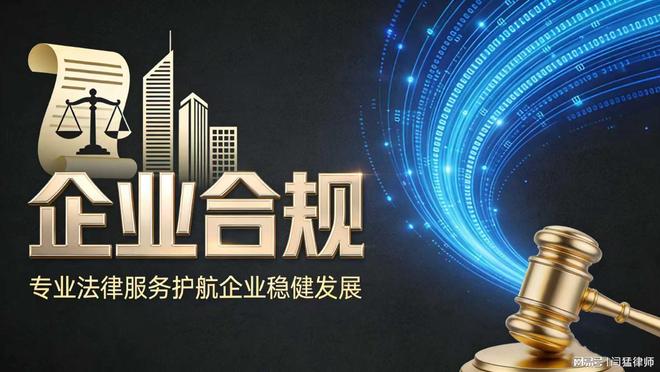 襄阳市合规企业价值增长机构(合规企业价值增长机构是什么)