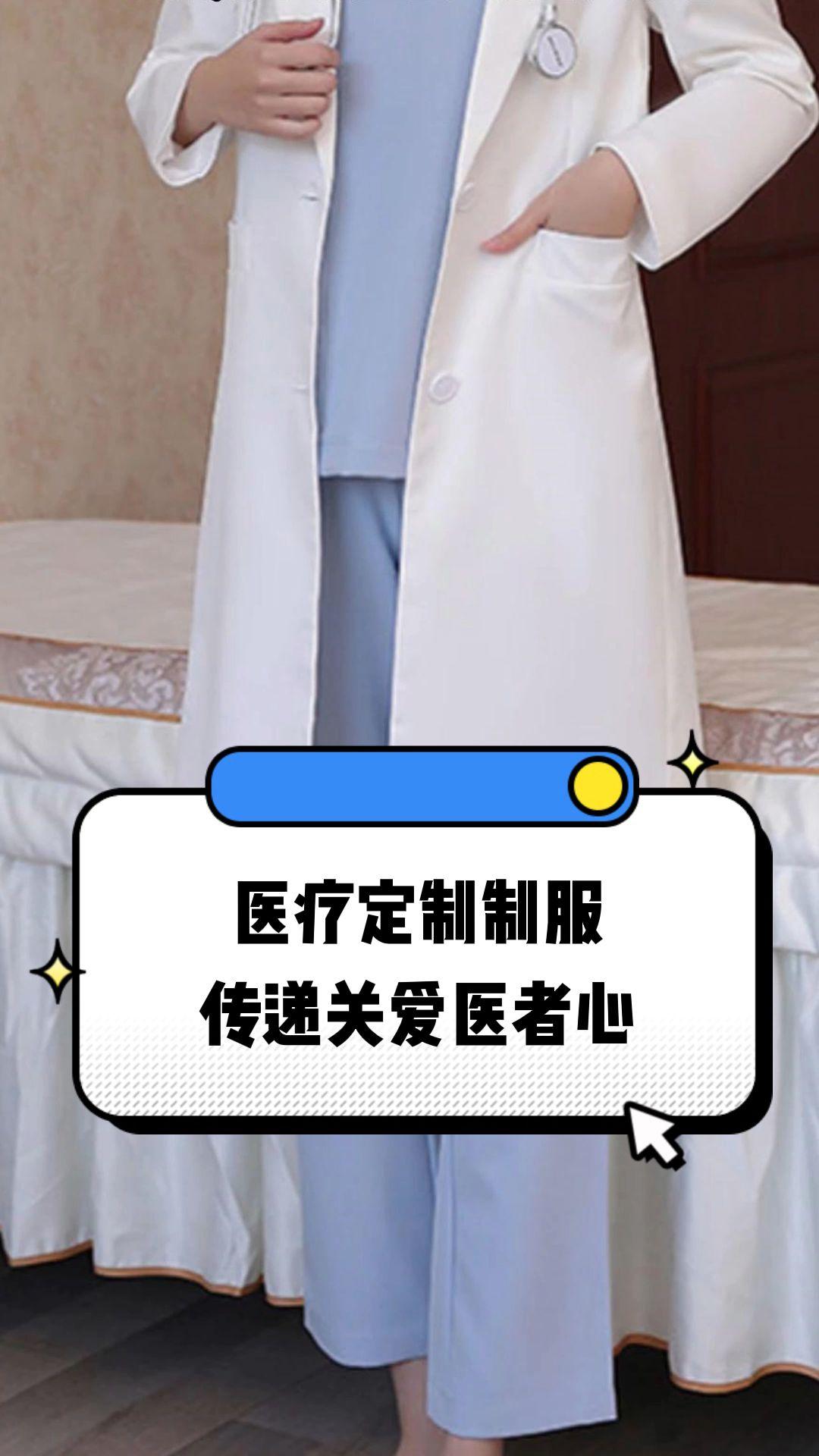 襄阳市定制医疗投资咨询(定制医疗投资咨询公司)