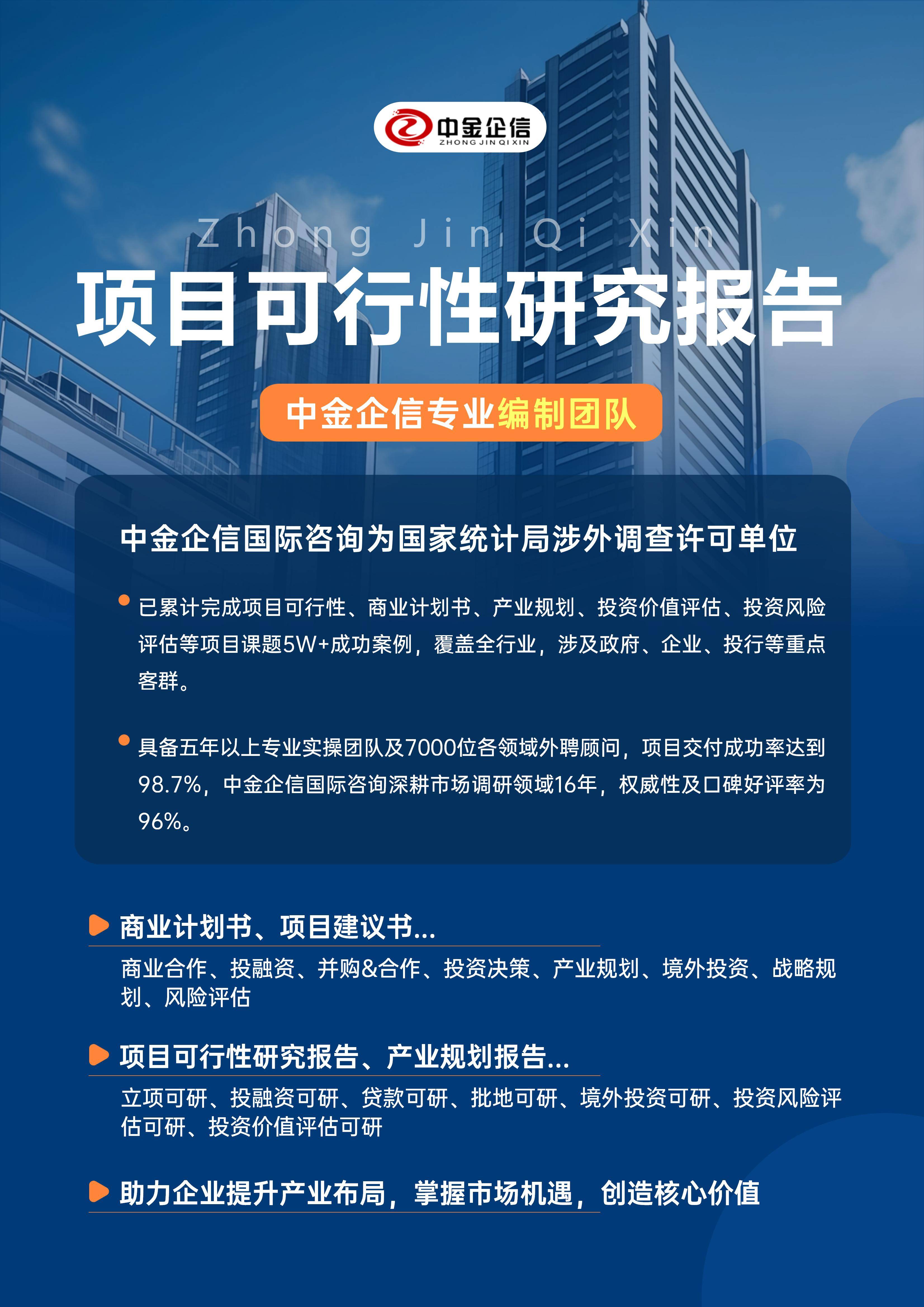 襄阳市结果导向可行性研究机构(结果导向型的绩效考核方法的基础是什么)