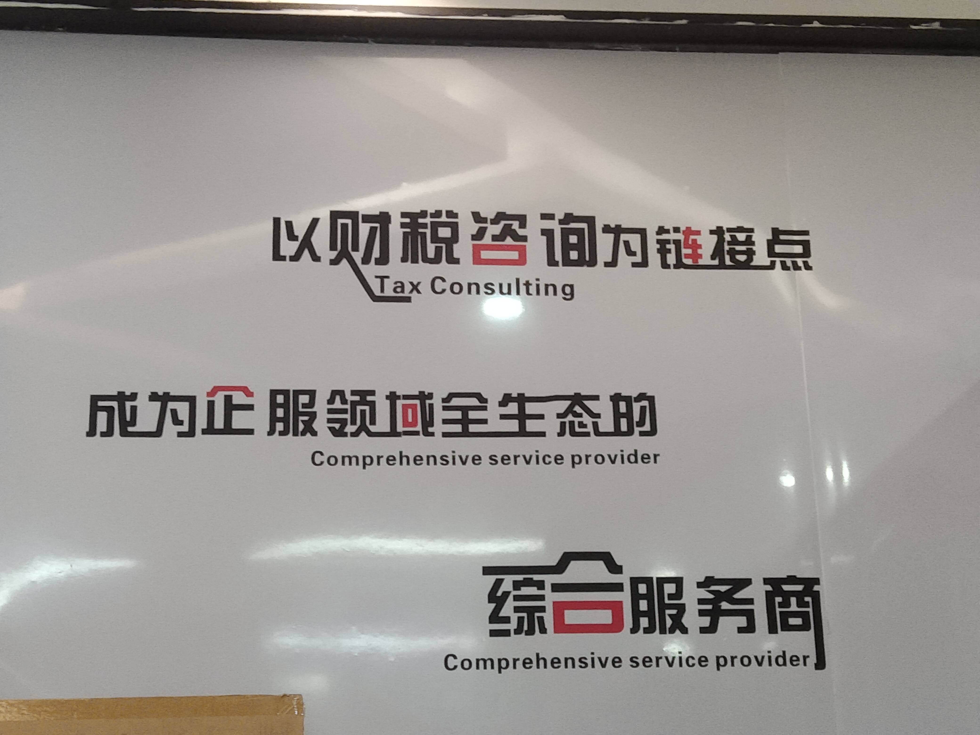 襄阳市成都医疗财务优化(成都医疗seo整站优化)