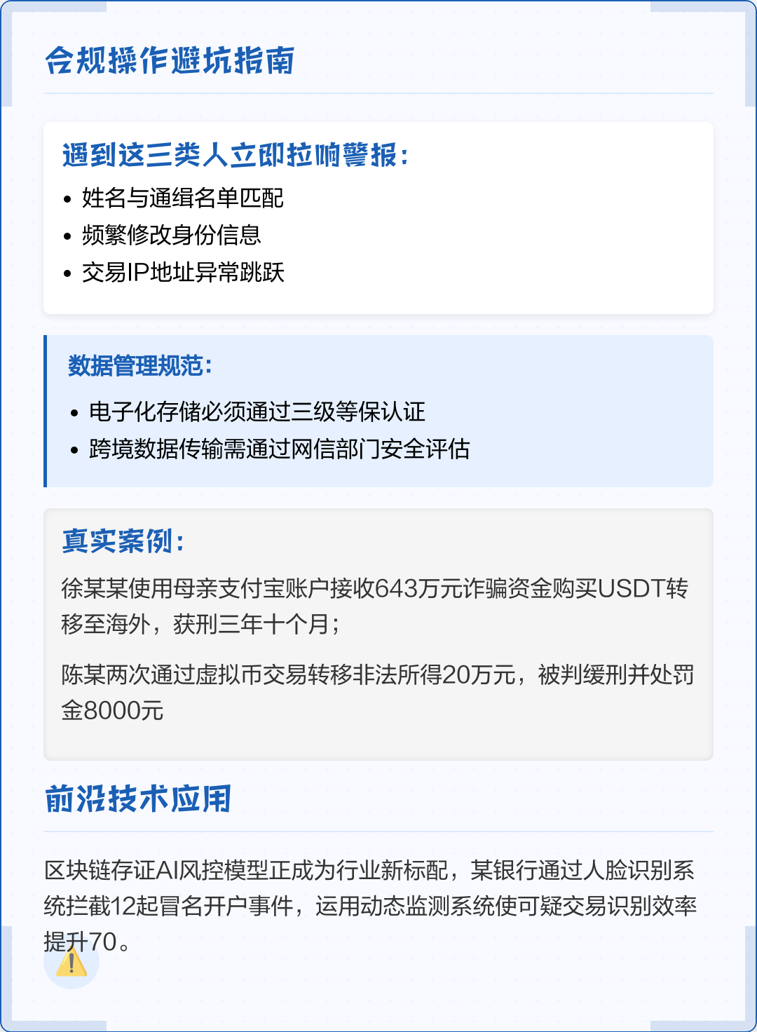襄阳市全场景合规管理(全场景合规管理是什么)