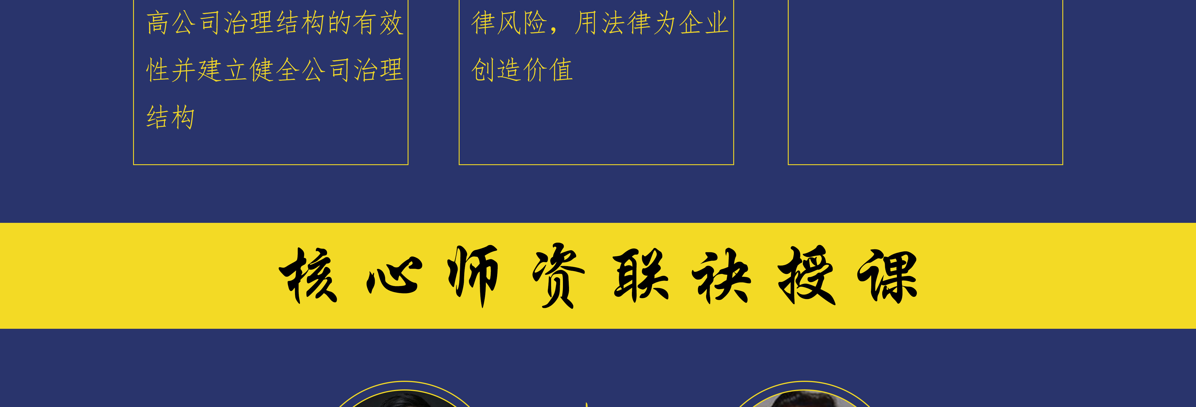 襄阳市实战型资本规划机构(资本运作战略规划方案)