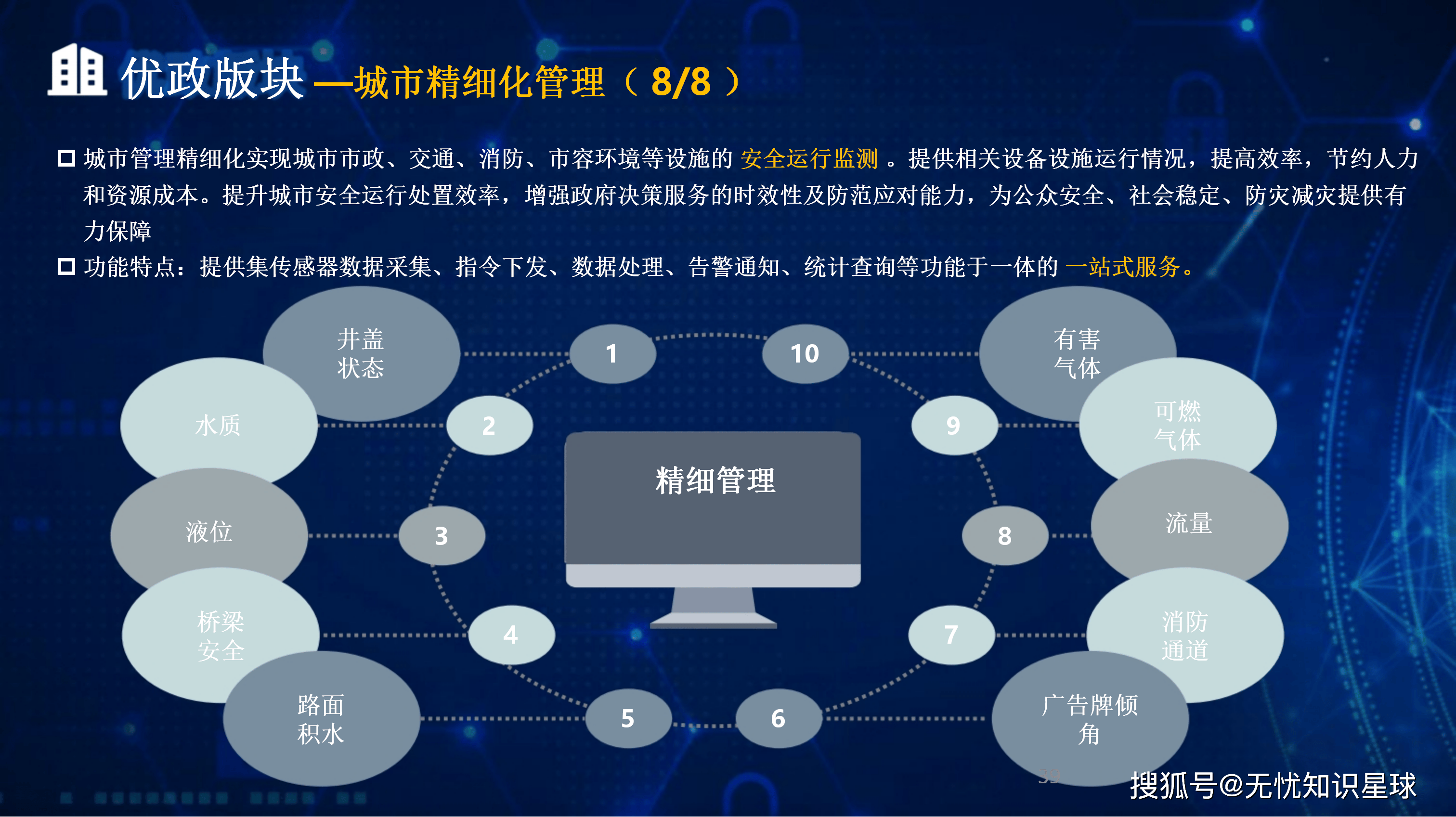 襄阳市低成本通讯公司治理(通信企业成本特点有哪些)