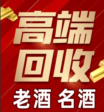 襄阳市稳增长白酒现金流管理(白酒行业处于存量竞争时代)