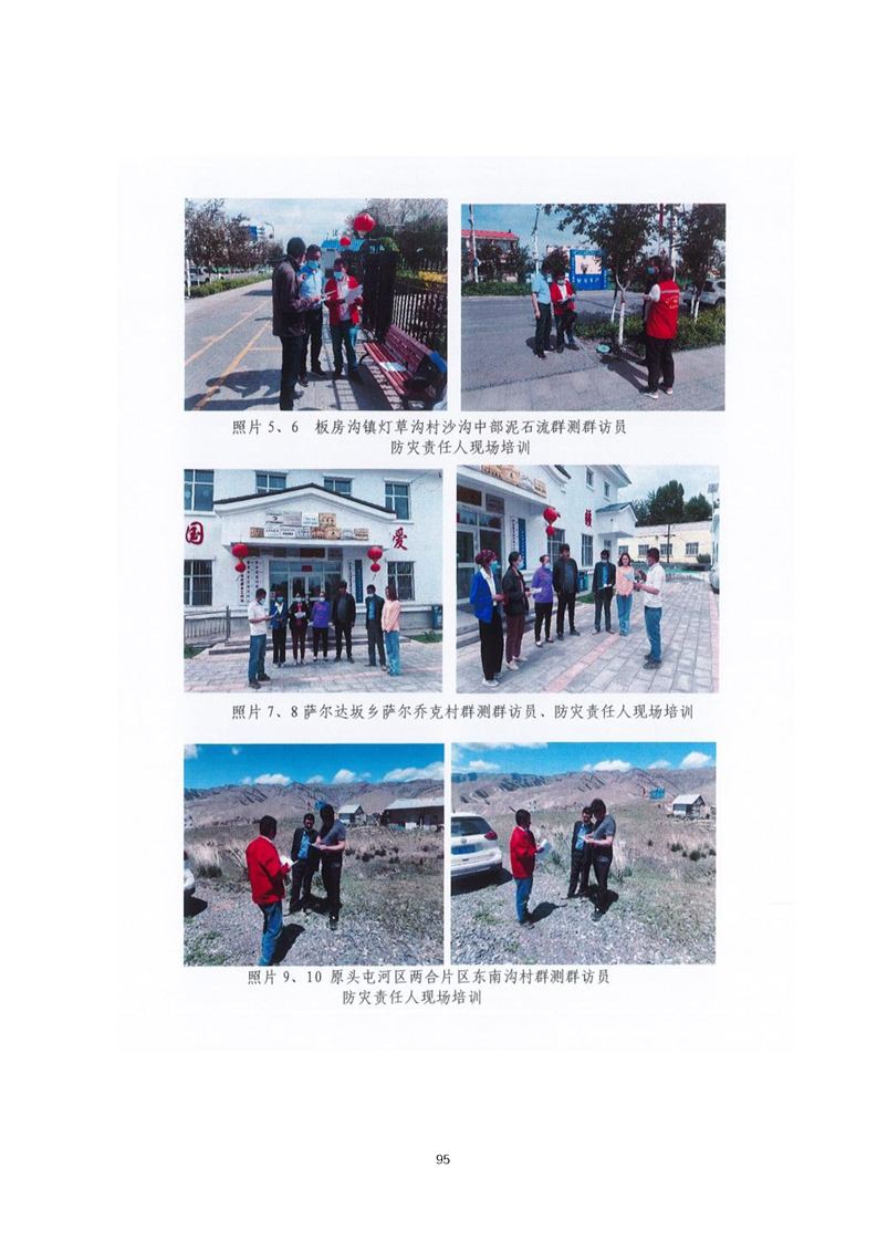 襄阳市乌鲁木齐绩效管理(乌鲁木齐事业单位年底绩效有多少)