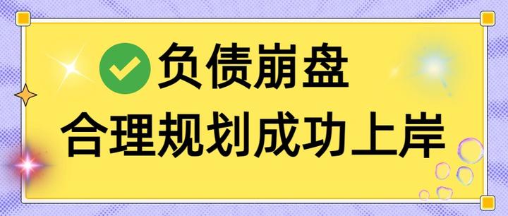 襄阳市实战型债务重组(债务重组实质性修改)