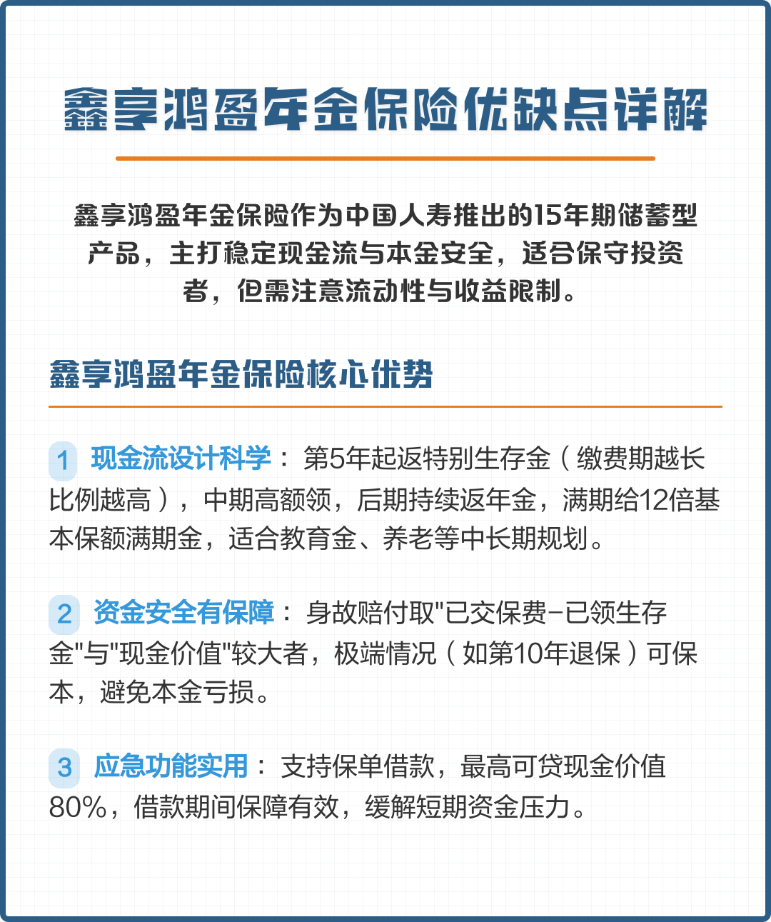 襄阳市高回报医药现金流管理(华东医药公司现金流稳健新)