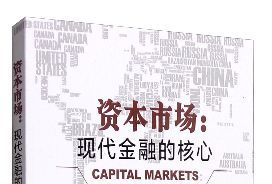 襄阳市房地产资本市场(房地产资本化率计算公式)