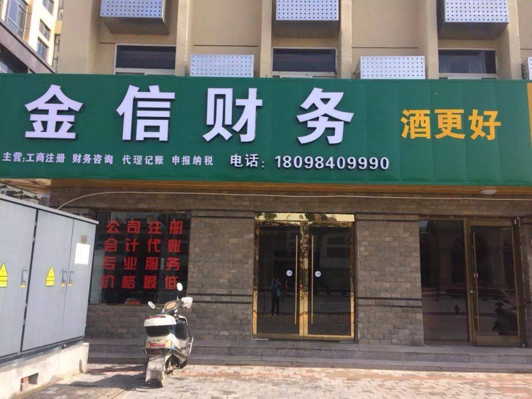 襄阳市财务顾问机构(财务顾问咨询服务)